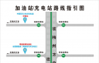 梅河高速兴宁服务区匝道施工实施交通管制的通告