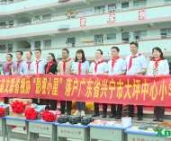 广东第39间“影视小屋”落户大坪中心小学